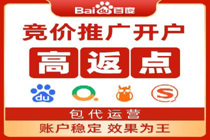 探索百度竞价推广代运营的奥秘——以某酒店行业为例